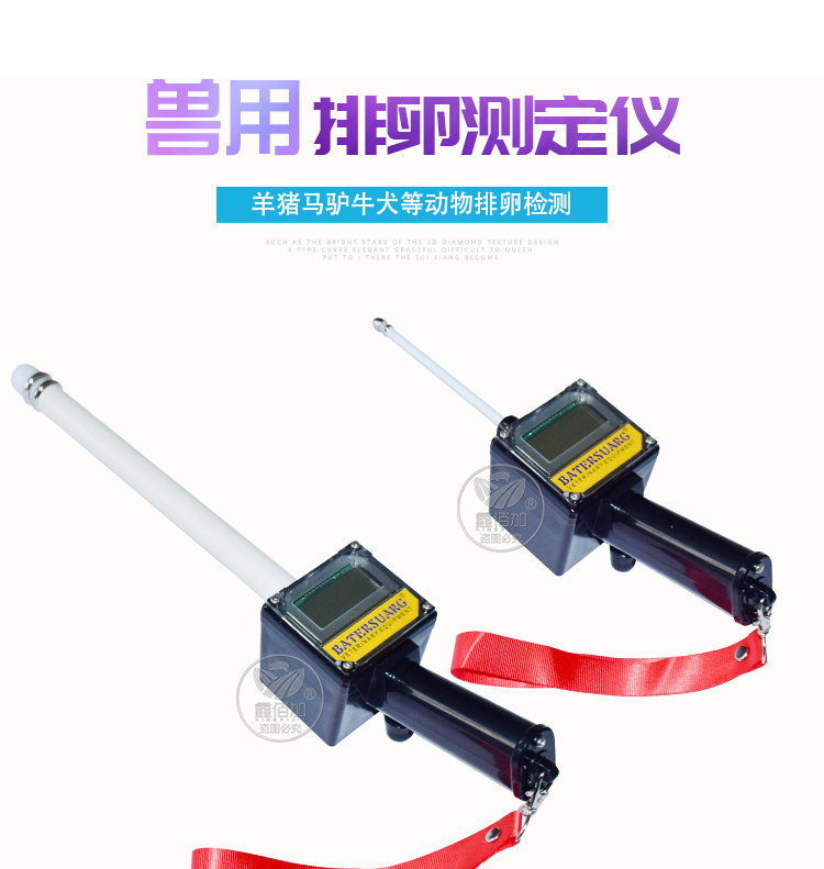 排卵测定仪BB详情页 (1).jpg