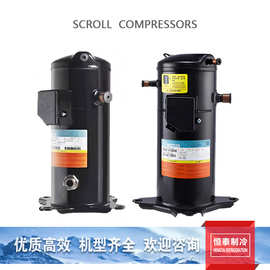 YW75T2-102、YW110T2-100、YW75T1-100热泵专用压缩机英华特