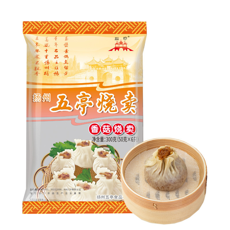 【50g*6개】버섯 샤오마이