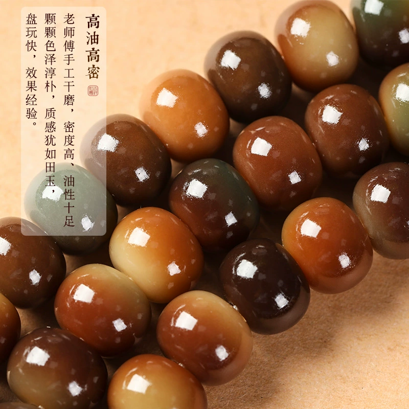 Bodhi rosary, rosary with round beads, 108 beads