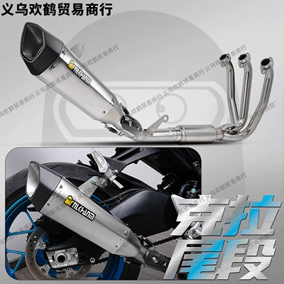 Non-Destructive Straight up, Motorcycle exhaust pipe