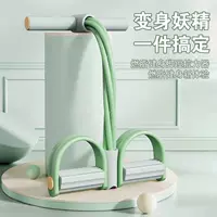 Пояс для подтяжки живота, стрейч и моделирование, фитнес-оборудование для дома, летающая женская почта, персиковая резинка, обёртка для стопы, педаль для пресса — вспомогательное устройство