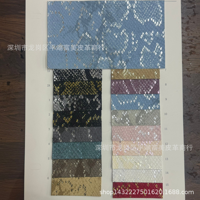 Imitation cotton wool bottom gilded silver small serpentine PU, serpentine fabric, serpentine leather