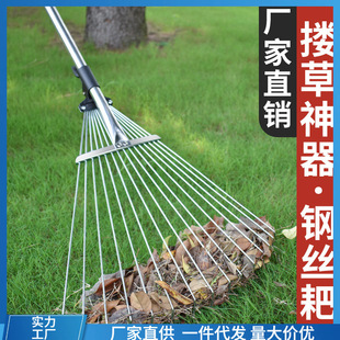 ♔ Rake for Grass, Leaf Sweeper, Lawn Rake, Iron Claw Rake, Agricultural Tool, Rake with Measuring Tape, Leaf Rake, Broom, Telescopic Rake