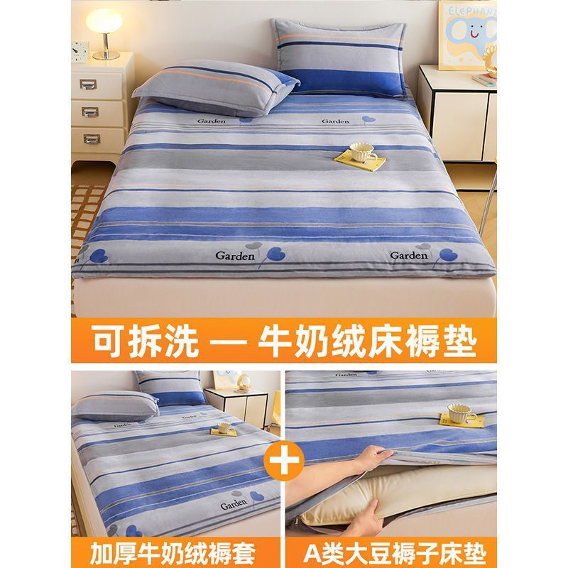 Cama de coral de veludo de leche, colchón de colchón para el hogar, colchón de colchón con cubierta de colchón desmontable y lavable, colchón de colchón de colchón de dormitorio nuevo tipo