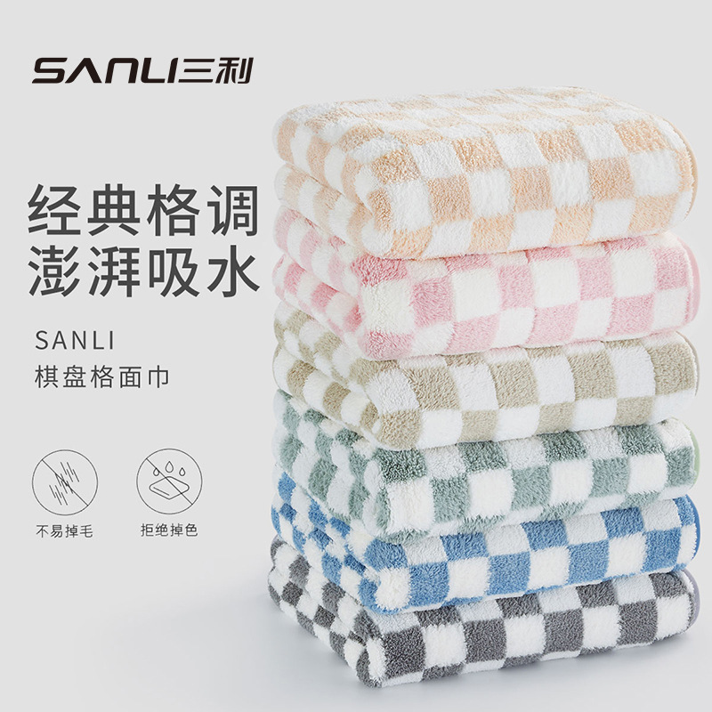 Sanli towel checkered towel towel coral velvet square towel face towel bath towel children adult face towel Sanli towel checkered towel towel coral velvet square towel face towel bath towel children adult face towel