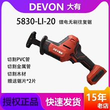 5830�����������ˢ�綯������๦�ܼ��û����ֳ��и�﮵��