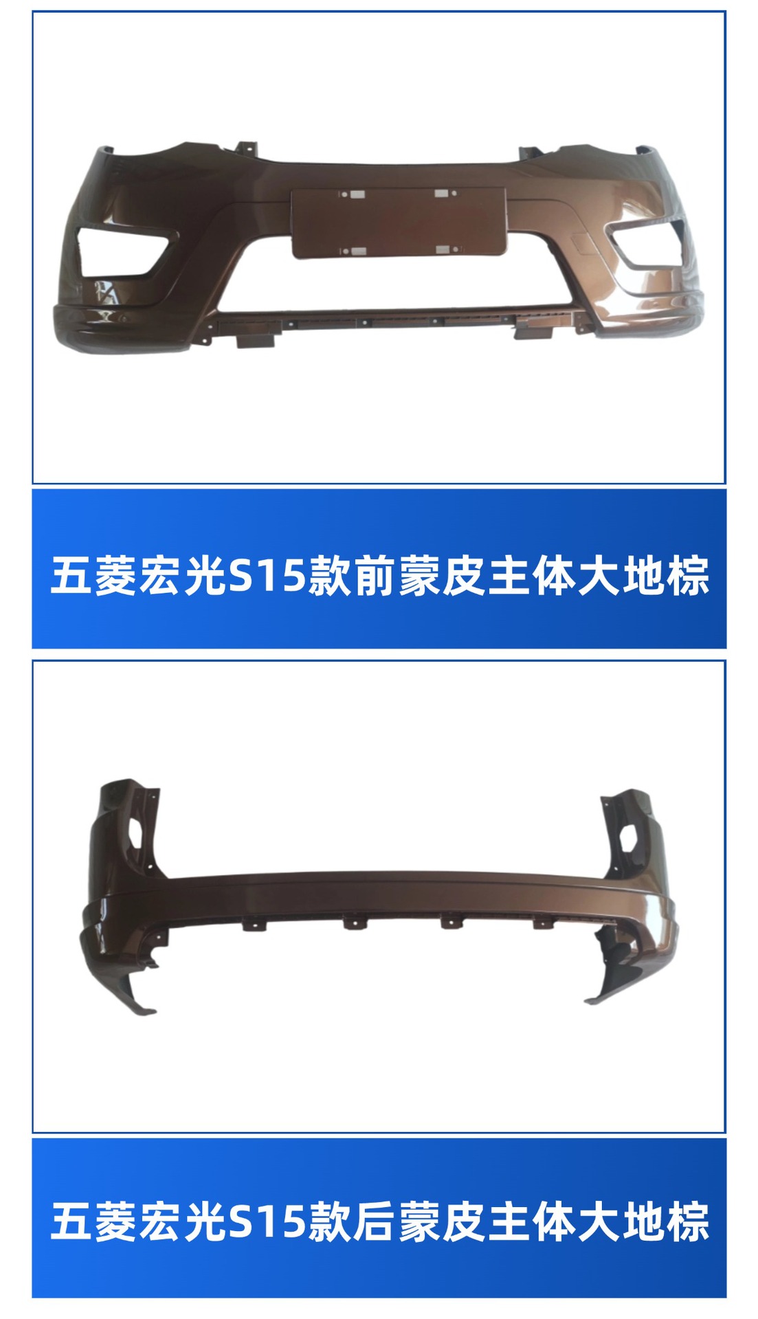 Suitable for Wuling Hongguang Cn112 Hongguang S Front Bumper Original Guard Bar Front Face with Paint 14 Models 15 Models