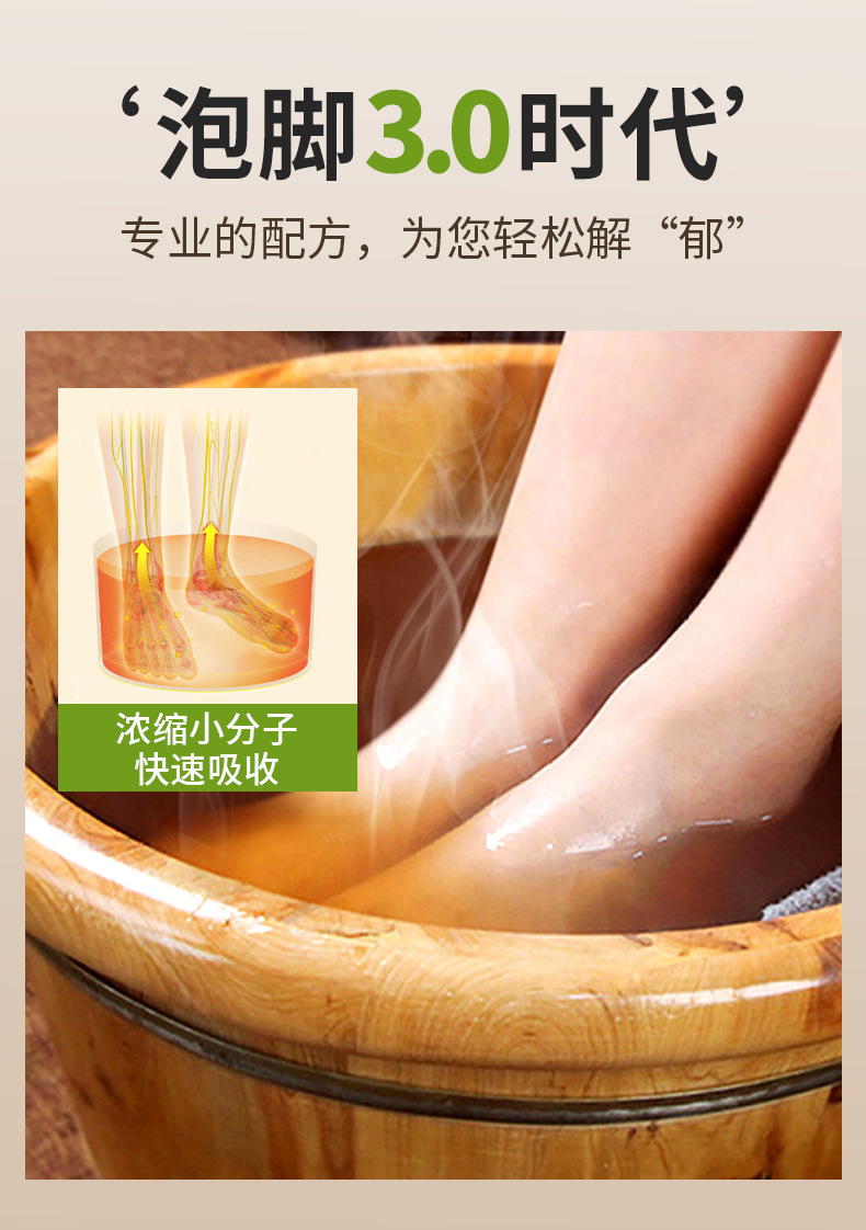 Jie Yu Tang Foot Soak Liquid 10 Bags Herbal Mugwort Ginger Foot Bath Concentrate in use