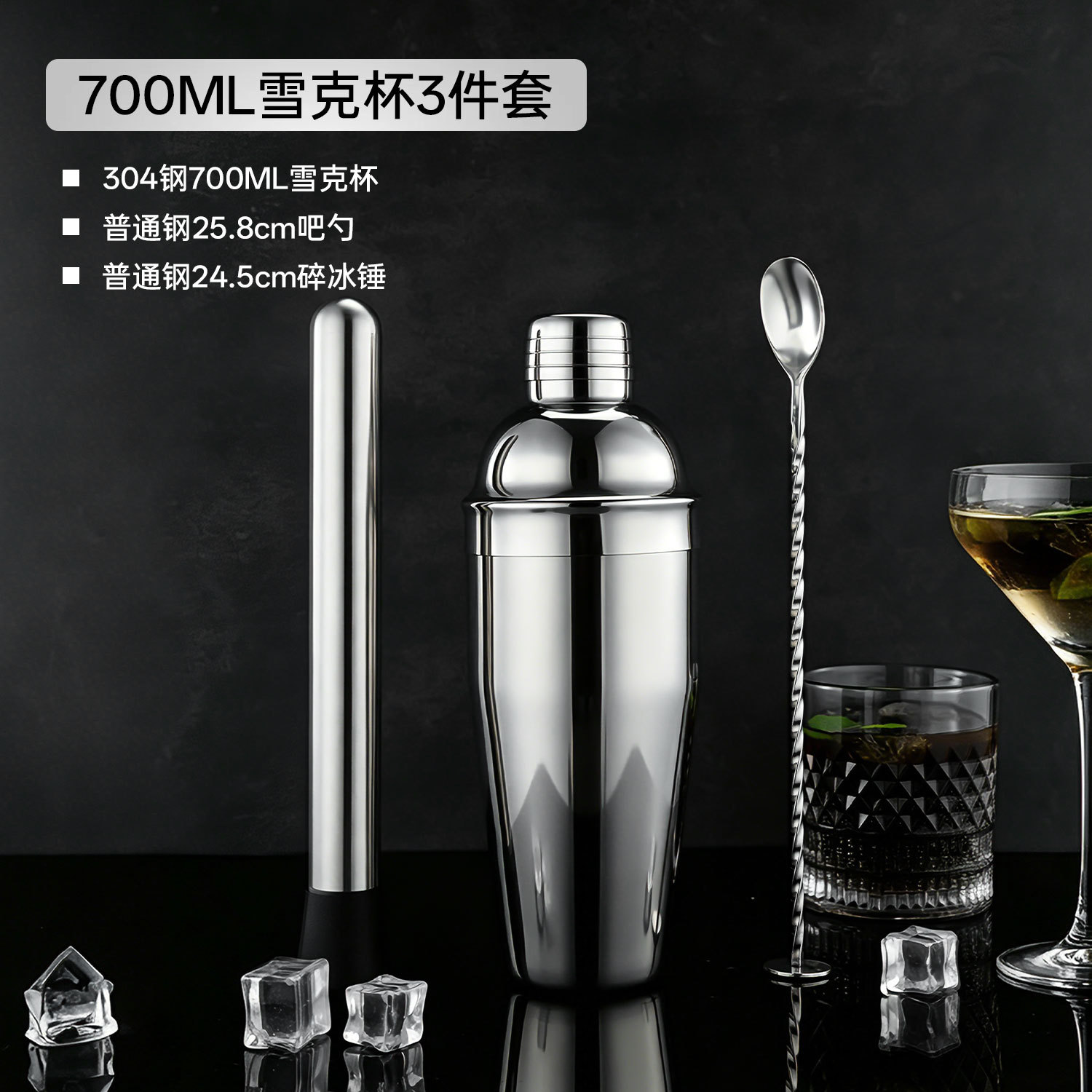 Explosión transfronteriza 304 acero inoxidable mezclador de cócteles shaker de mano 750ml bar comercial de estilo europeo