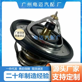 节温器;车身及附件;其他发动系统