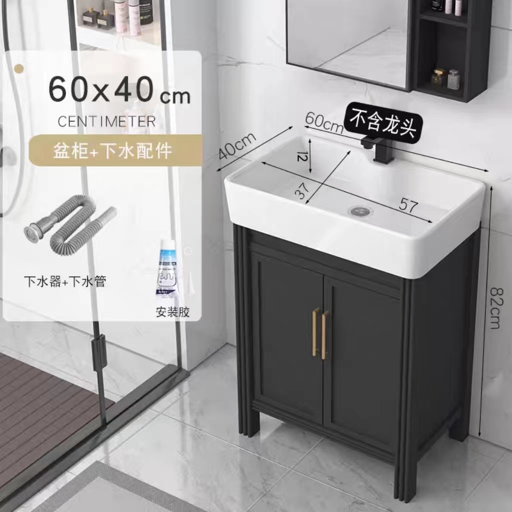 Gabinete de piso de 60x40cm + lanzamiento