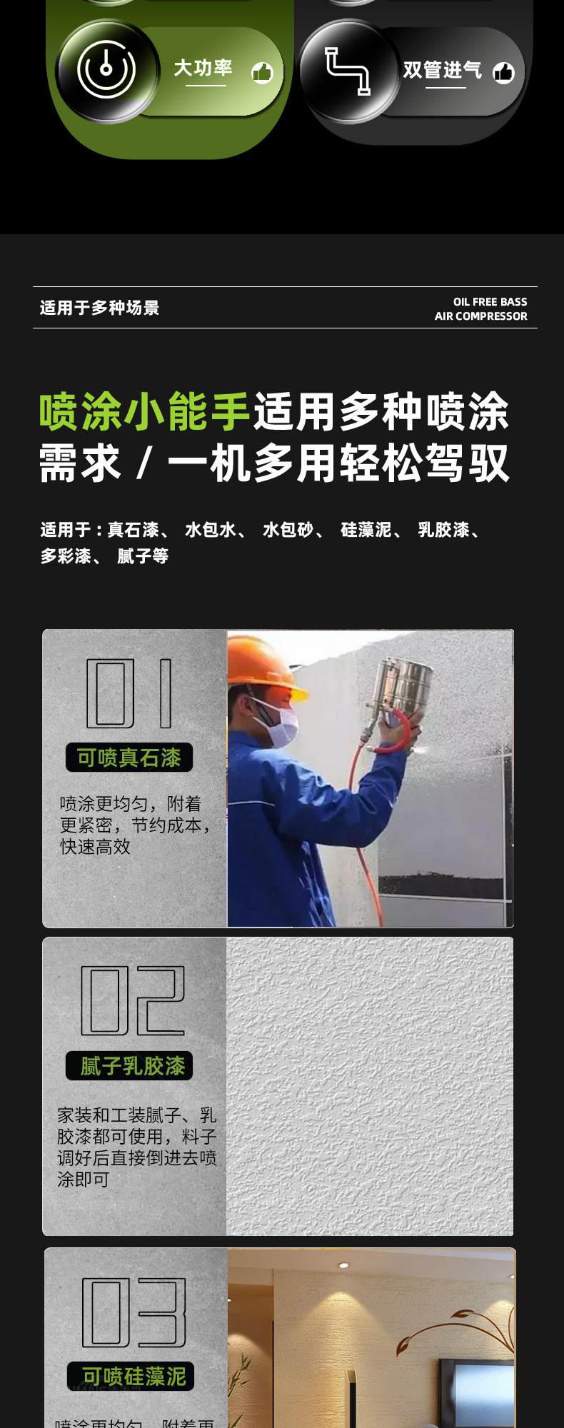 秦尊双罐2_03