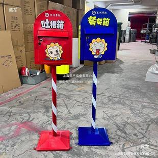 Wrought Iron Vertical Mailbox Vintage Posting Box Mailbox with Lock Suggestion Box Outdoor Floor Letter and Newspaper Box Red Milky White