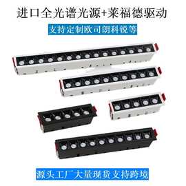 嵌入式射灯格栅灯线条灯长条防眩酒店客厅无主灯照明天花灯中山灯