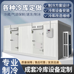 冻库 -18°C 速冻库-60℃速冻隧道螺旋速冻平板速冻设计安装-阿里巴巴