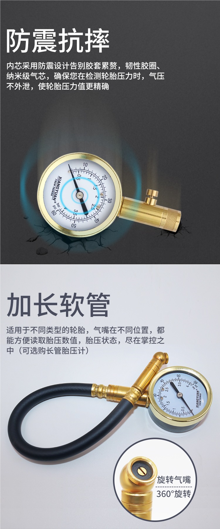 High-Precision Car Tire Pressure Gauge Pure Copper Tire Pressure Gauge Metal Mechanical Tire Pressure Gauge Digital Display Tire Pressure Monitor