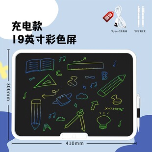 New home blackboard 29 inch charging flexible drawing board color screen 19 inch large size LCD drawing board