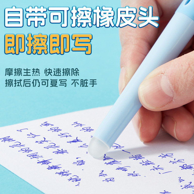 小学生の感熱はペンを拭くことができます。三年生です。|undefined