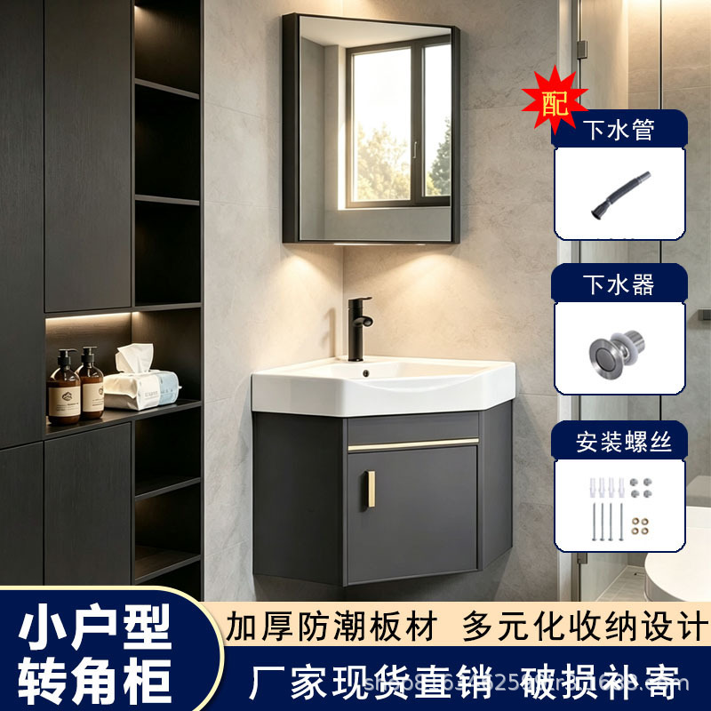 Minimalist suspended small triangular gray bathroom cabinet with mirror and integrated basin, wall-mounted corner waterproof storage washbasin Minimalist suspended small triangular gray bathroom cabinet with mirror and integrated basin, wall-mounted corner waterproof storage washbasin