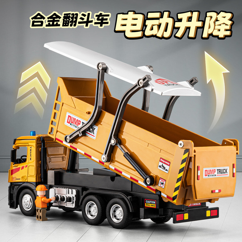 Children's Electric Dump Truck Toy Large Alloy Large Truck Dump Truck Truck Transport Engineering Vehicle Toy Boy