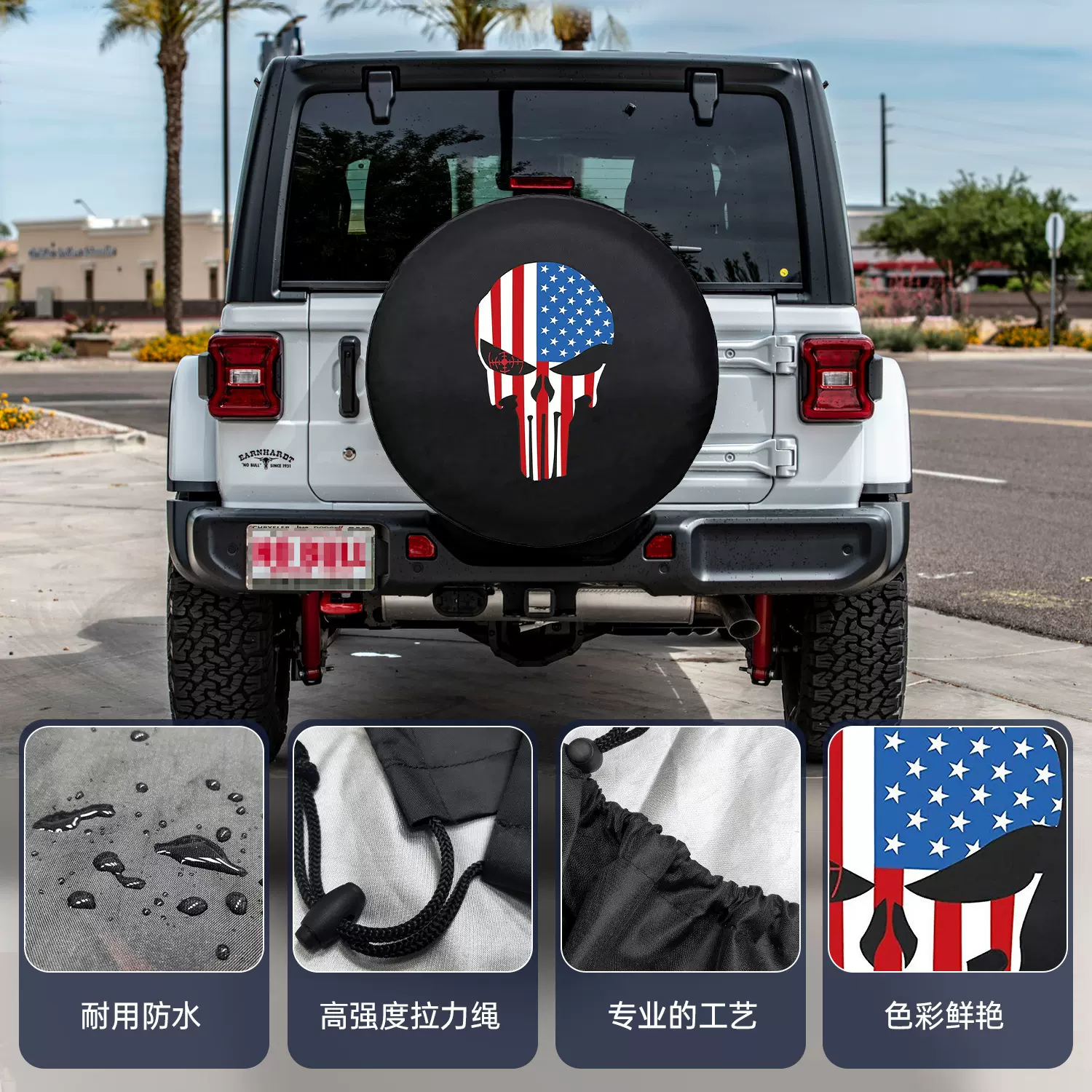 跨境汽车轮胎保护罩车胎防晒防尘防水罩防狗尿挡板亚马逊速卖通