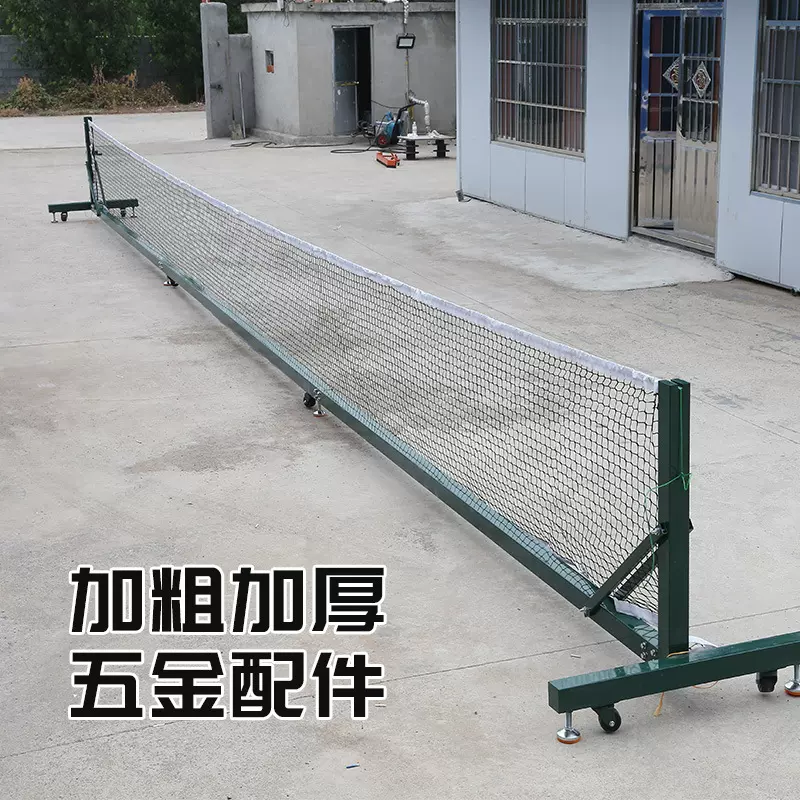 可移动式多功能网球柱羽毛球排球网球架室内外网架专业碳钢材质
