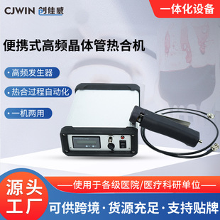 �羳�ֳ�ʽѪ����ڙC���l��ϙC���w�ܟ���t��ȫ�ԄӸ��l��ϙC
