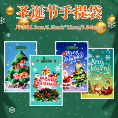 批发跨境新款珠光膜手提袋彩印圣诞节组合糖果饼干包装袋包装袋