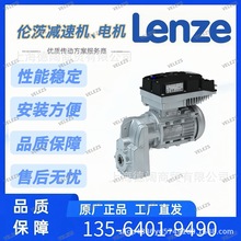 �¹�LENZE���ٻ�GKS06-3MHAR090C32�״ļ�����GST09-3M VBR100C12