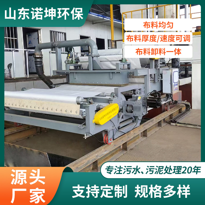 智能超高压压滤机布泥机 污泥深度脱水系统布料机卸料机