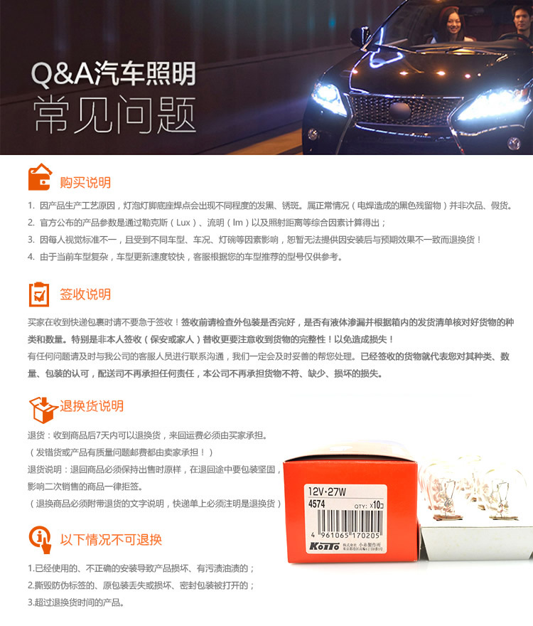 Small KoitoT20 signal light W21W W21/5W WY21W 7440 Japanese tail light brake light 7443