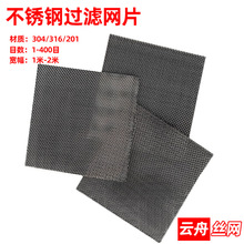 201/316/304���P��c���^�V�WƬˮ�ͷ��x�^�V�����^�V�WƬ�ɶ���