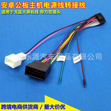 m{Galant׿ԴӍ16PԴ^β