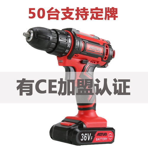 Large quantity and excellent price cross-border supply 12V lithium electric drill Aotuo rechargeable electric drill hand electric drill electric screwdriver set