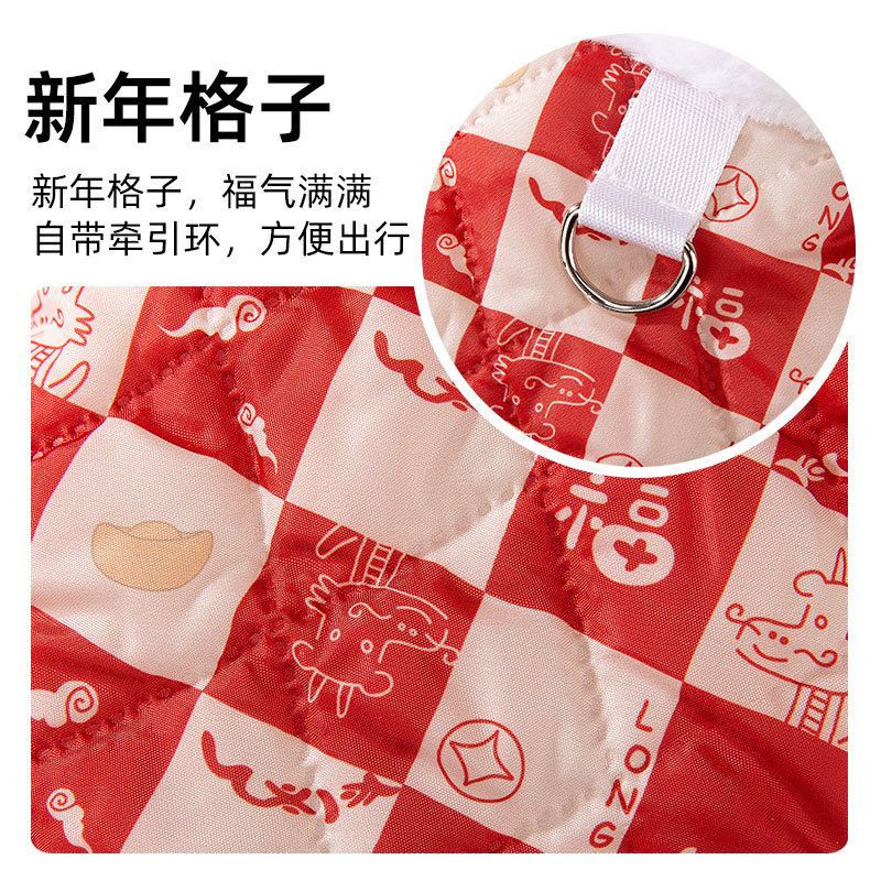 Otoño y invierno perros perros pequeños y medianos para celebrar Año Nuevo a cuadrillas de algodón de dos patas para gatos calentados y gruesos mascotas ropa de gato