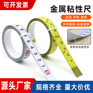 ��ճ�߿̶ȳߗl�N��ճ�Ԙ˳ߎ��z�N�����ٿ�ճ�N�Cе̨䏳��Ӽ���