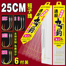 25CM���Ӿ��p�h��Ʒ���õ��p�h�˒�Ϫ�������Ϧ�����a�~�h���l