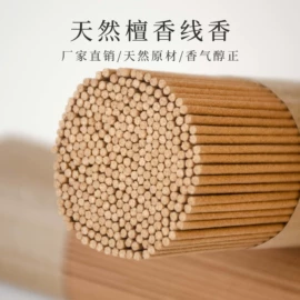 香;佛香/线香;熏香/盘香