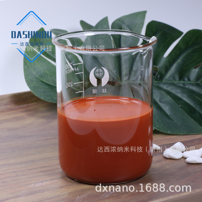 氧化铁分散液30%氧化铁溶液氧化铁水悬浮液三氧化二铁分散液