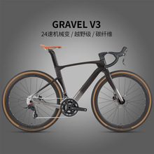 ������ʯ��·��GRAVEL V3̼��ά����ѹ��ɲ24���ٹ�·ԽҰ��