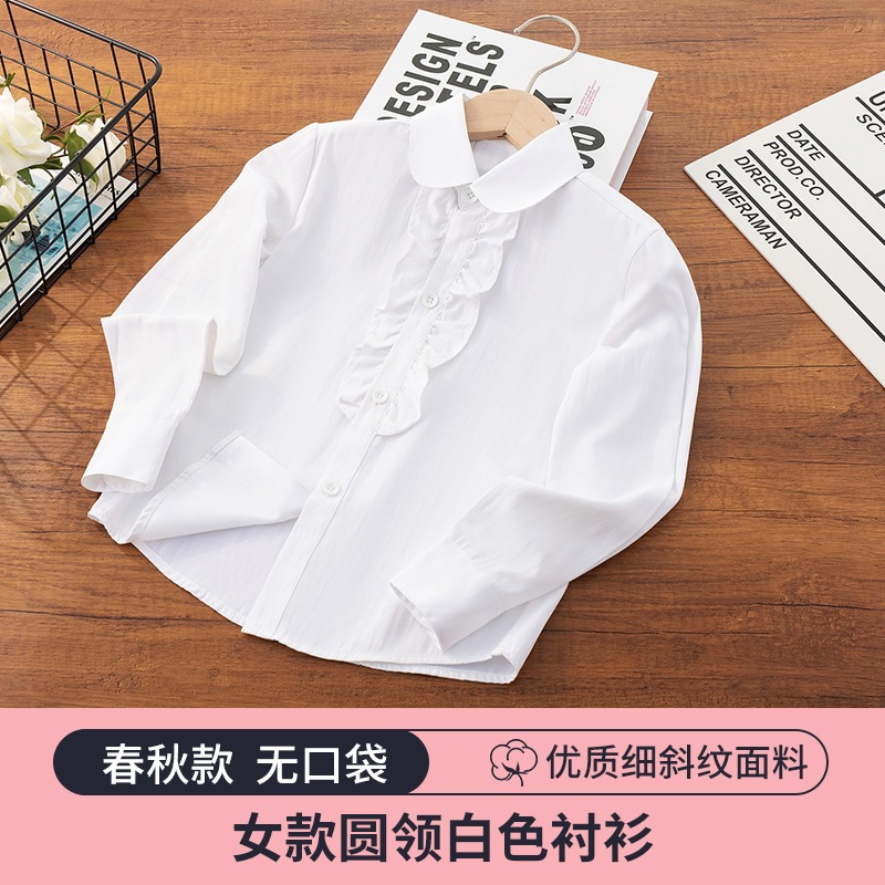 White fine twill chest lace (round neck) / 110cm