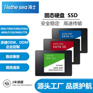深圳市海士通达科技有限公司