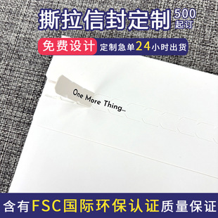 �հ׿��f�ŷ��A4�ŷ���f�ļ���ӡˢ����EMS�ȡ֪ͨ�����׼���