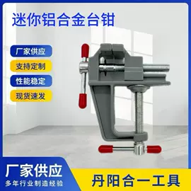 其他五金工具;家用组合工具;其他匠作工具