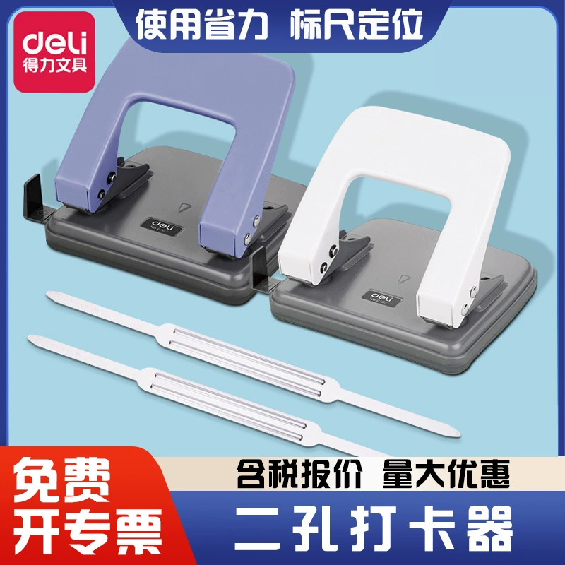 Rili 0102 перфораторная машина с двумя отверстиями перфораторная машина с двумя отверстиями