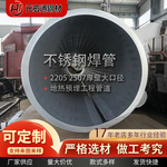 2205 2507不锈钢焊管厚壁大口径双相不锈钢管 地热预埋工程管道