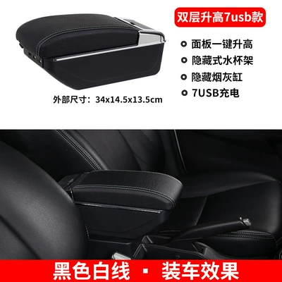 Suitable for 2011 OPEL: Armrest box - slow-charge-rise-double-7usb-black-white-line