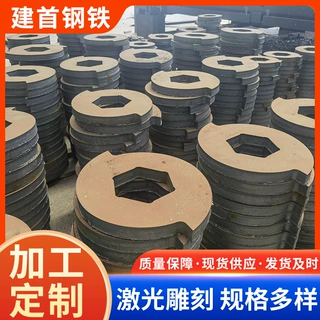 激光切割钣金件加工 碳钢不锈钢钣金折弯焊接 来图定制金属零部件
