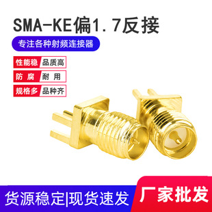 ȫ�~SMA-KEƫ�_1.7mm���L13.5�������݃�ᘃȿ� �쾀�����l�B����